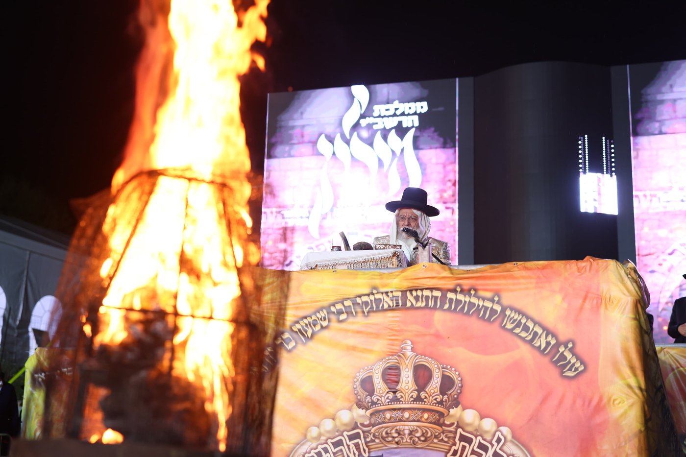 ההדלקה שע"י המקובל רבי בניהו שמואלי - ל"ג בעומר תשפ"ו