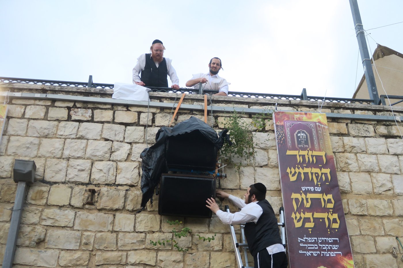 מירון ערב ל"ג בעומר תשפ"ו