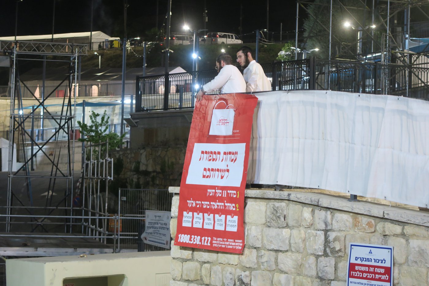מירון ערב ל"ג בעומר תשפ"ו