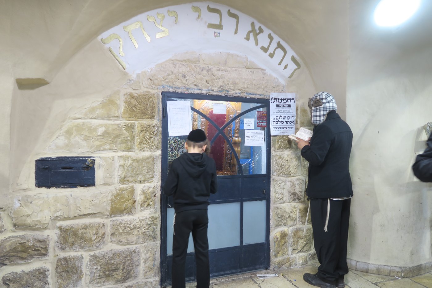מירון ערב ל"ג בעומר תשפ"ו