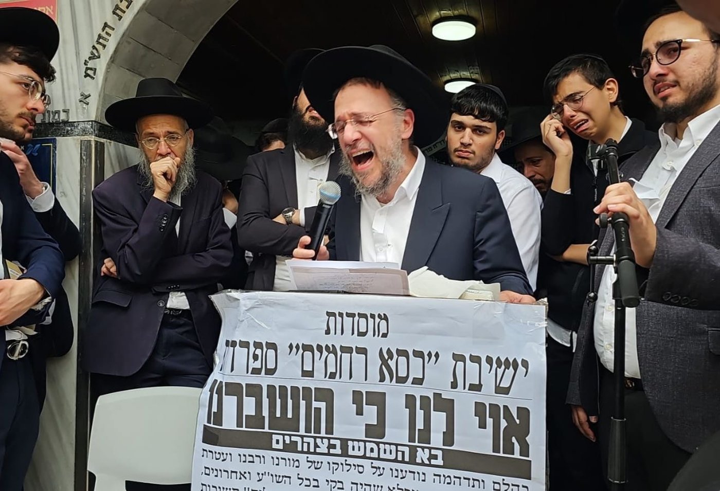 הלווית הגאון רבי רחמים מאזוז 
