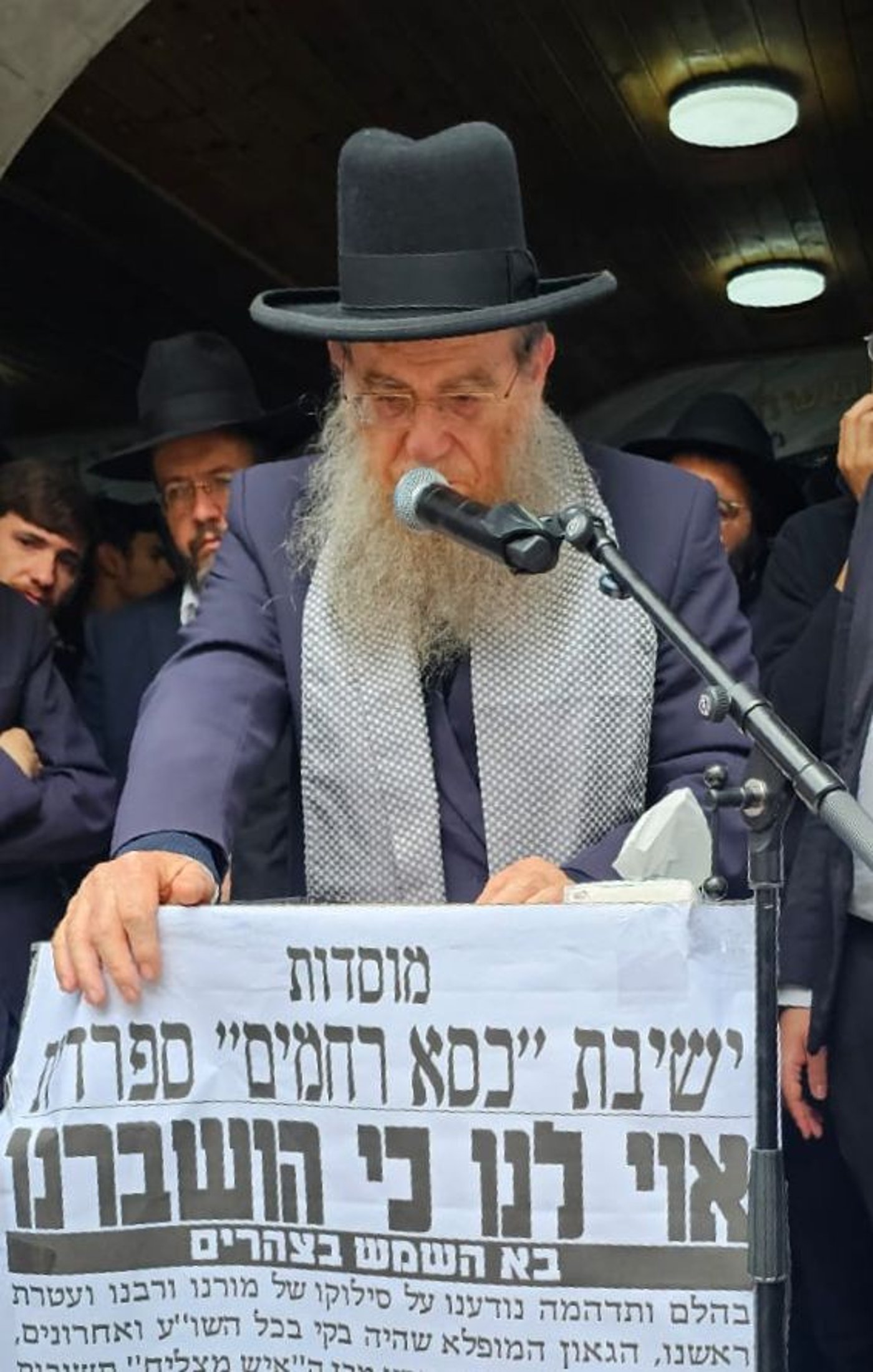 הלווית הגאון רבי רחמים מאזוז 