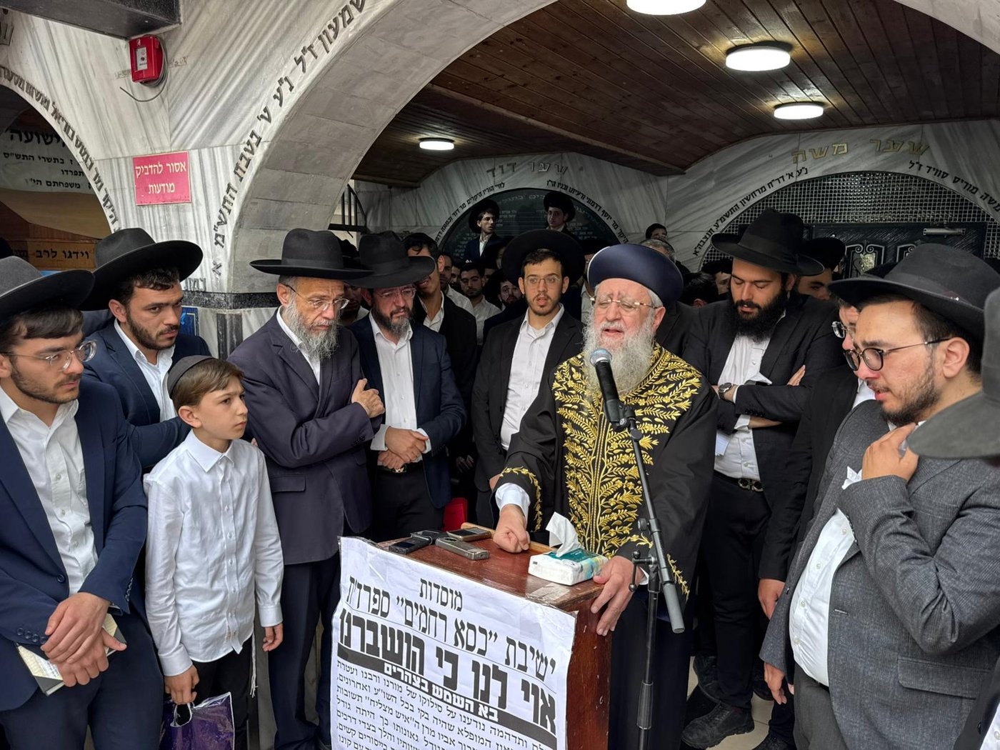 הלווית הגאון רבי רחמים מאזוז 