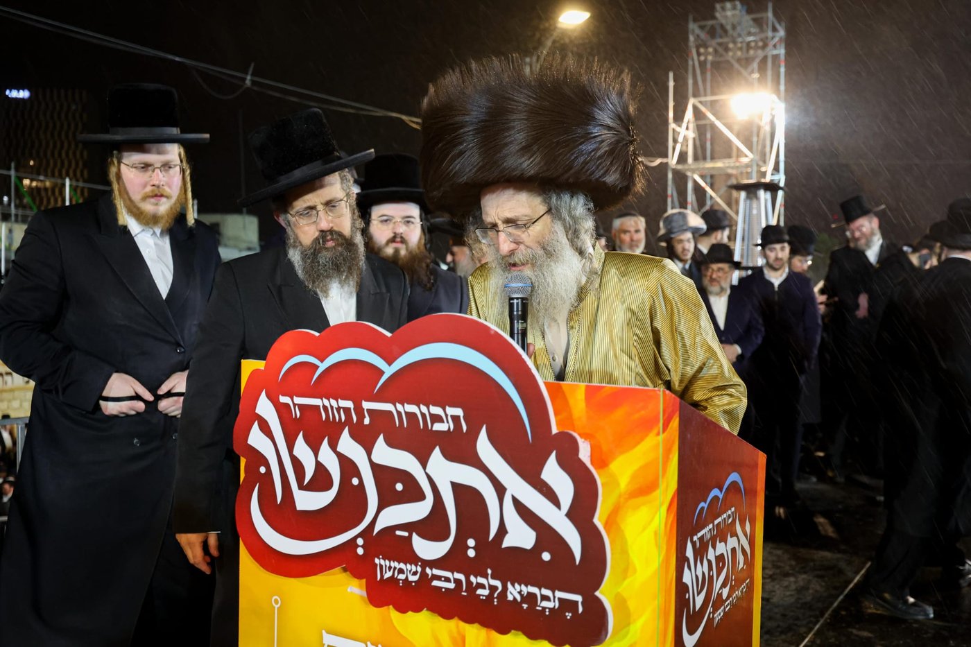 מעמד הסיומים של 'אתכנשו'