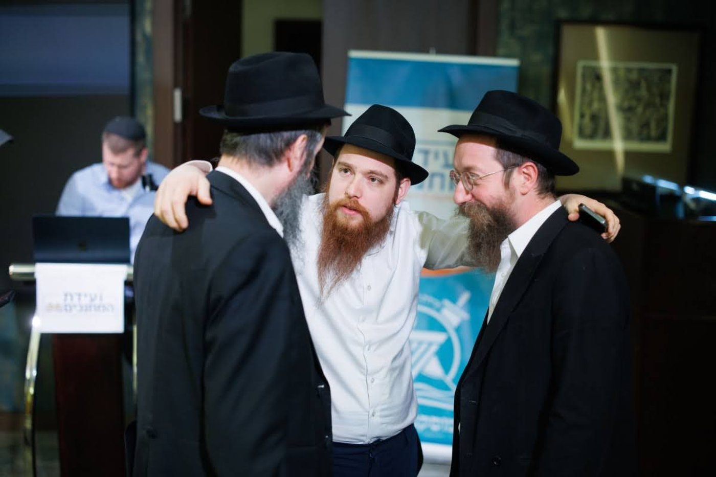 ועידת המחנכים במוסקובה