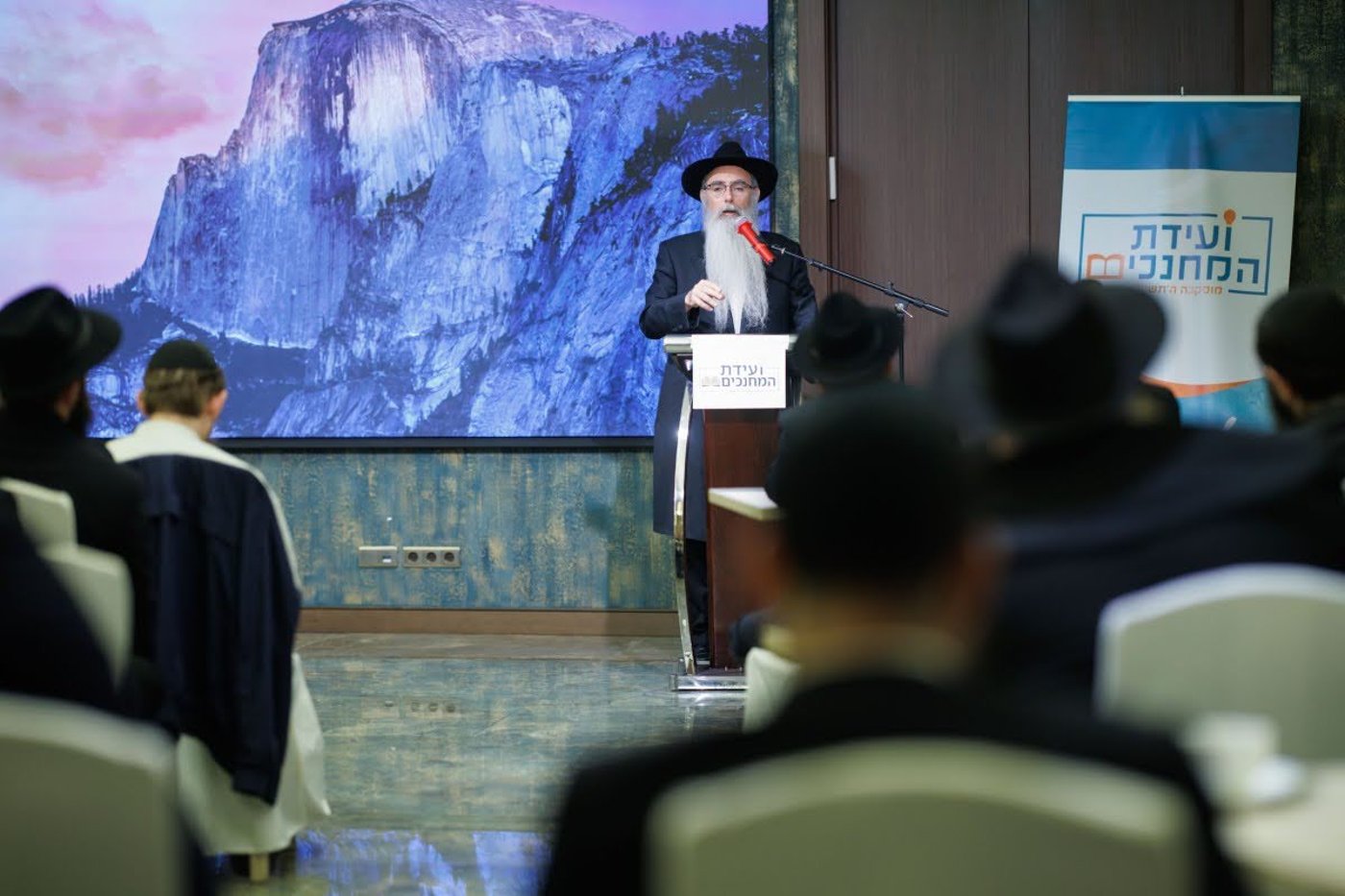 ועידת המחנכים במוסקובה