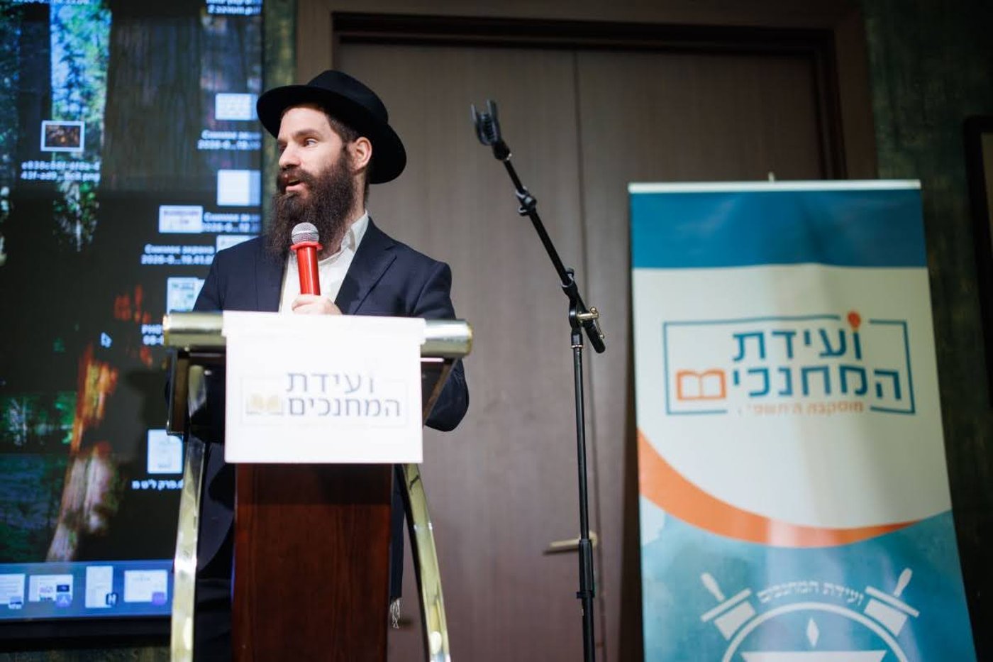 ועידת המחנכים במוסקובה