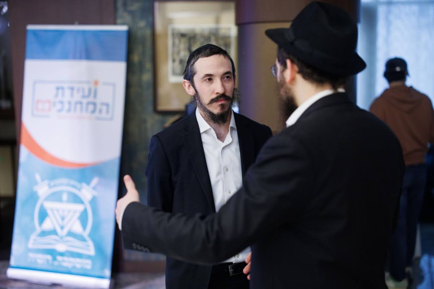 ועידת המחנכים במוסקובה