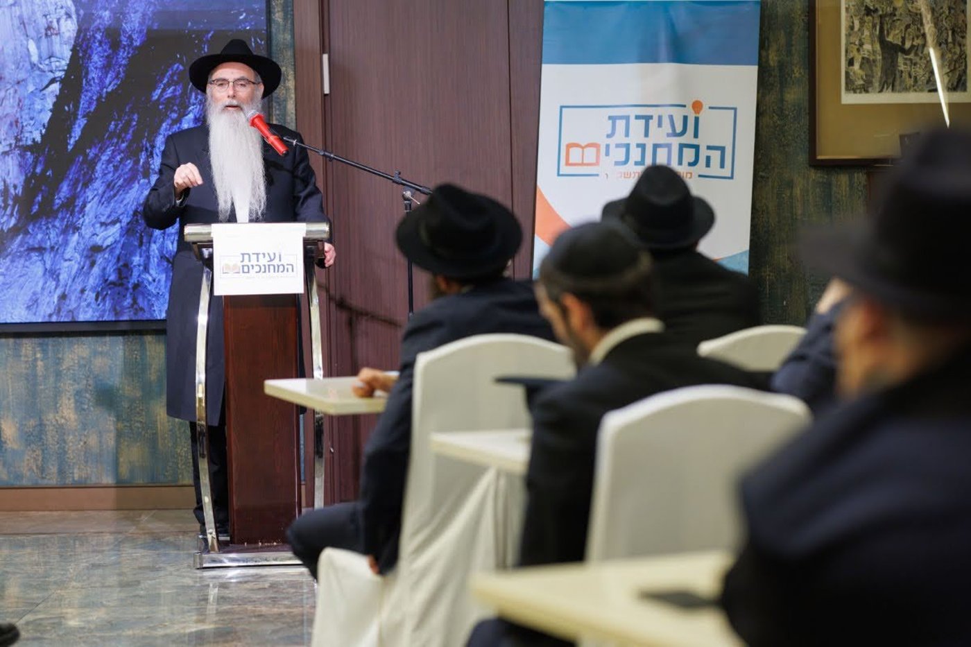 ועידת המחנכים במוסקובה