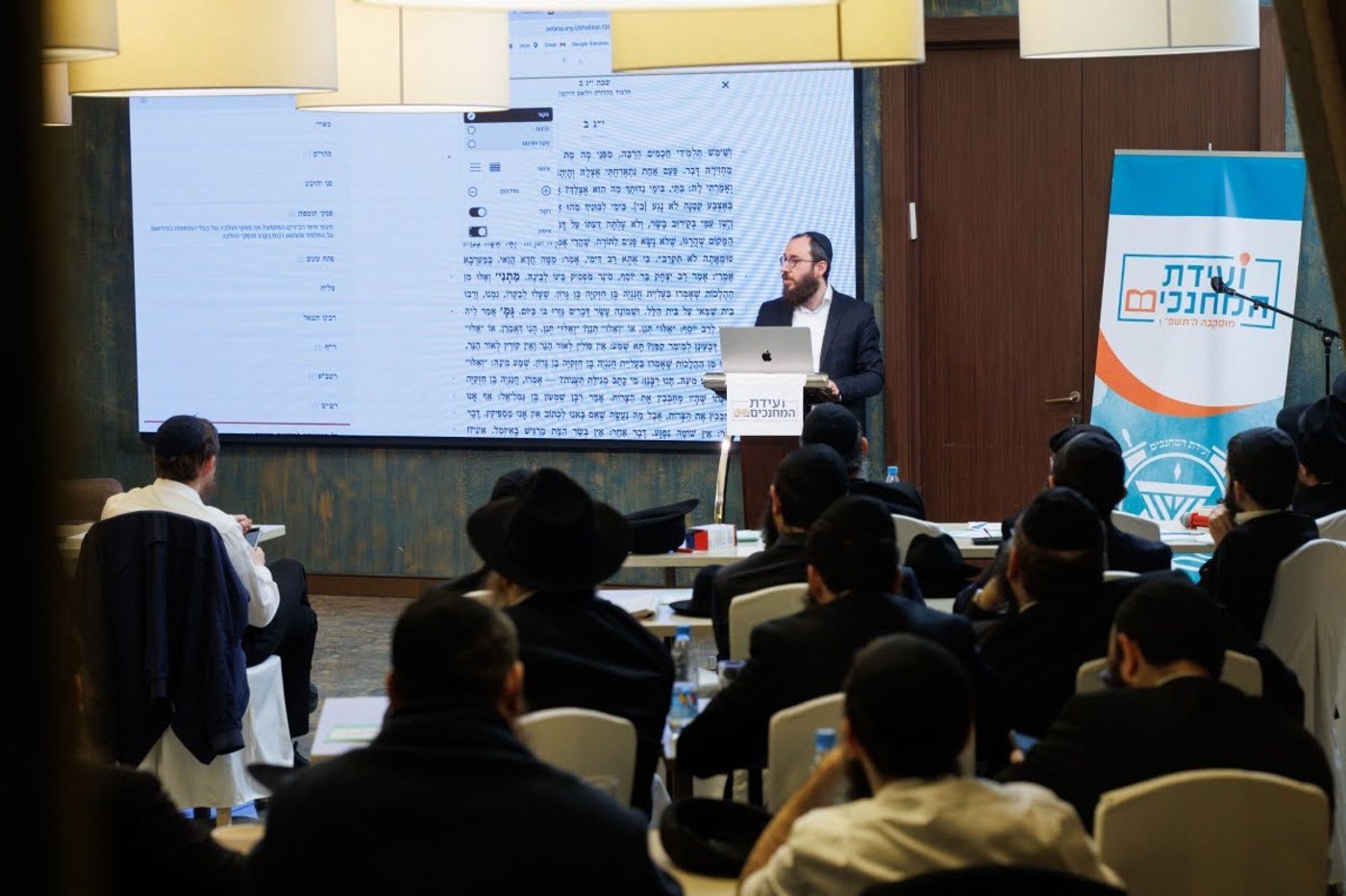 ועידת המחנכים במוסקובה