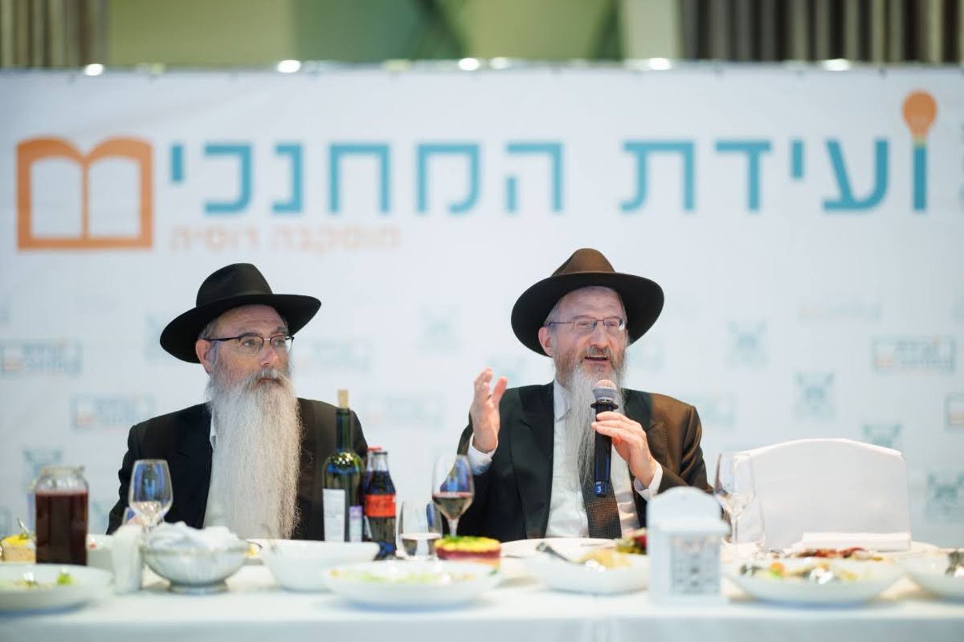 ועידת המחנכים במוסקובה