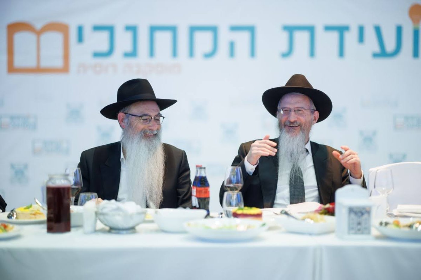 ועידת המחנכים במוסקובה
