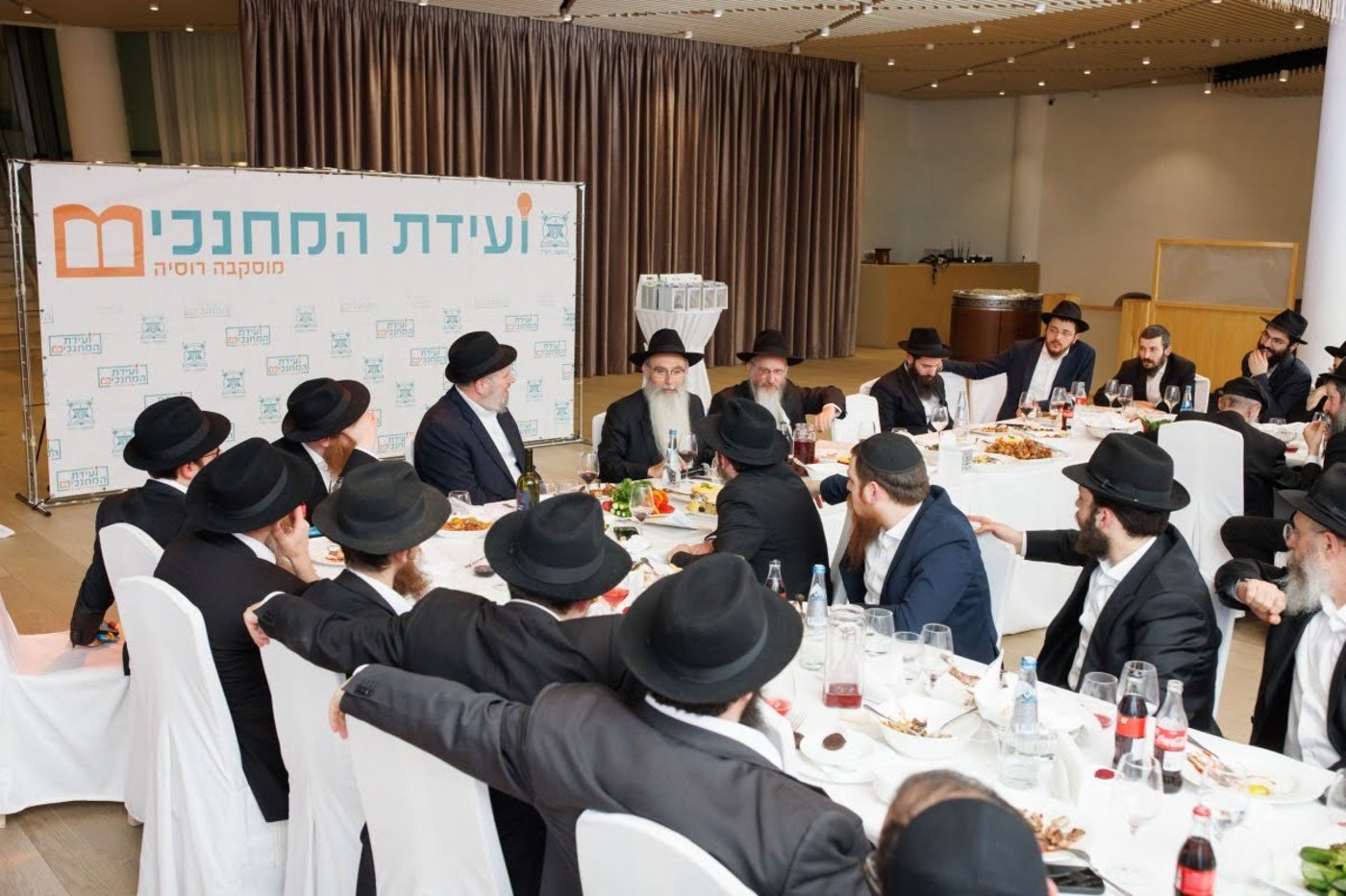 ועידת המחנכים במוסקובה