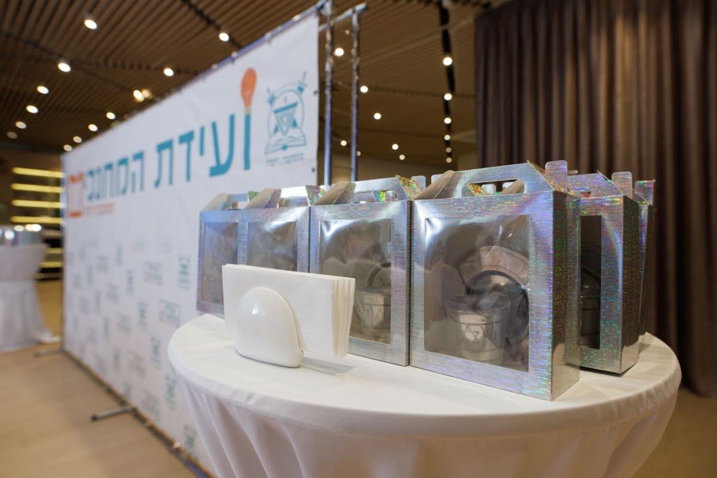 ועידת המחנכים במוסקובה