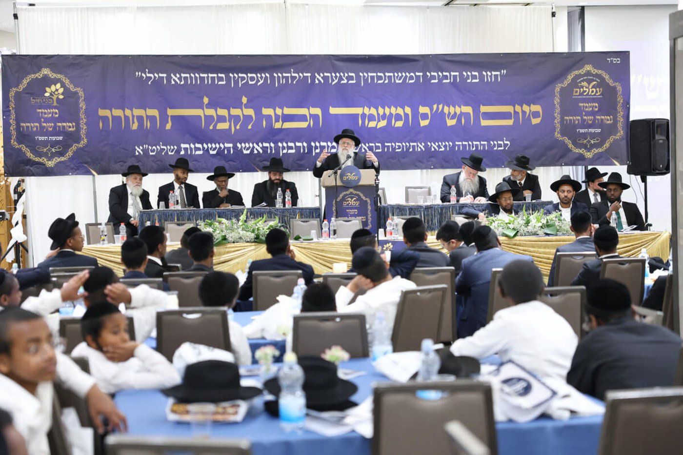 כינוס איגוד 'עמלים'