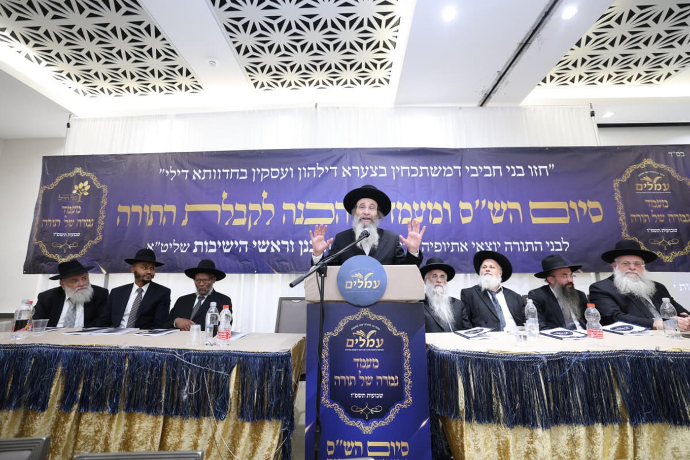 כינוס איגוד 'עמלים'