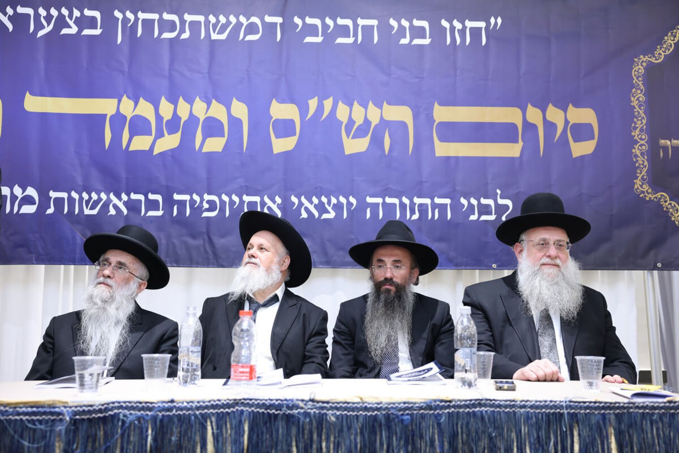 כינוס איגוד 'עמלים'