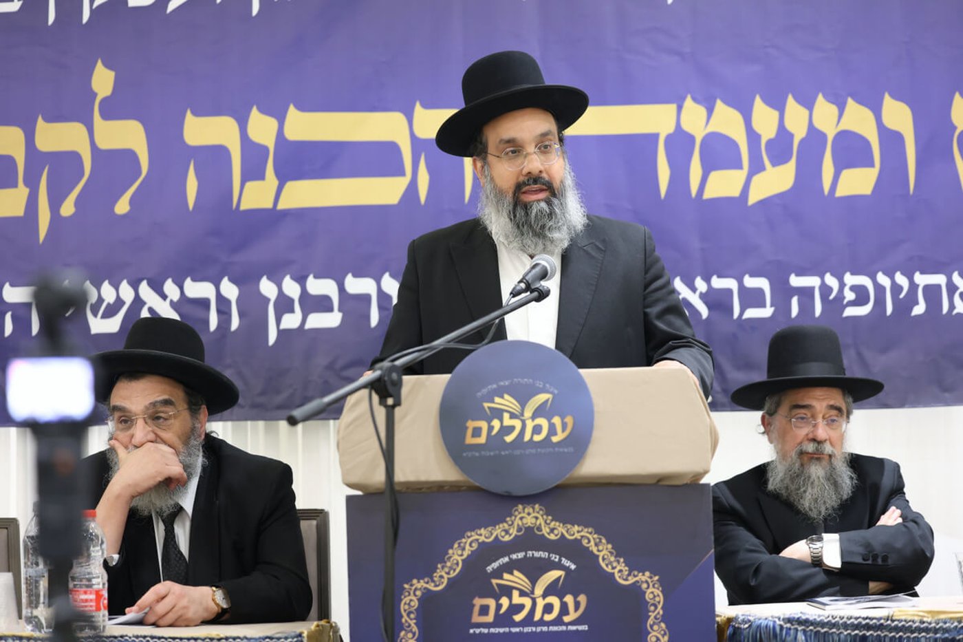 כינוס איגוד 'עמלים'