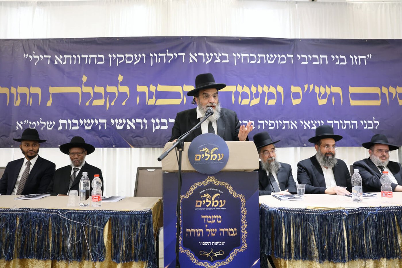 כינוס איגוד 'עמלים'