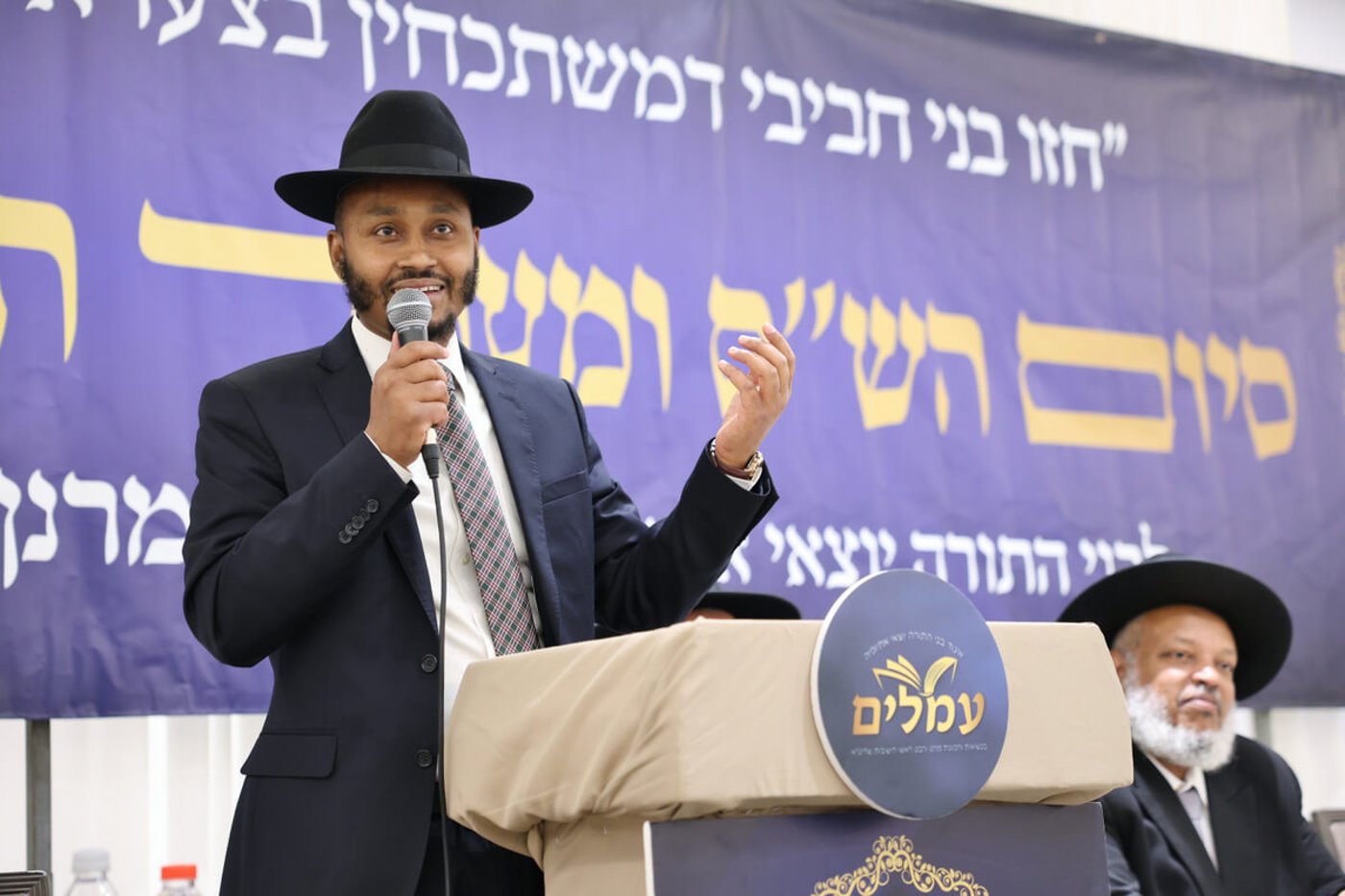 כינוס איגוד 'עמלים'