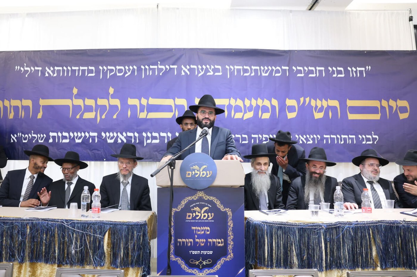 כינוס איגוד 'עמלים'