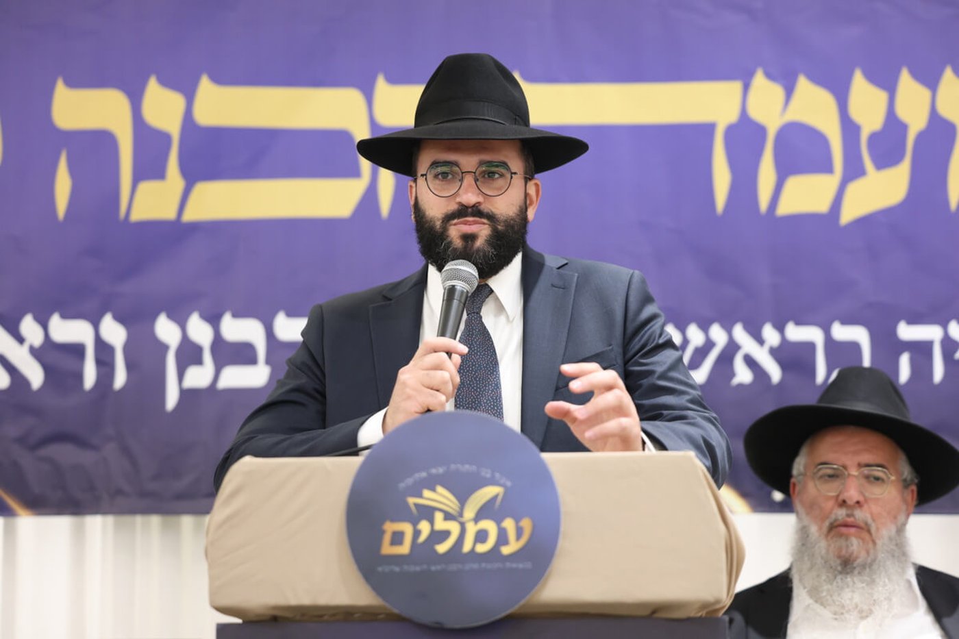 כינוס איגוד 'עמלים'