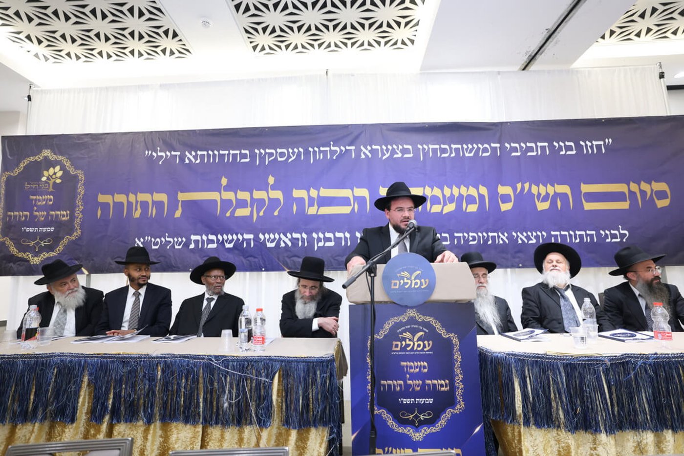כינוס איגוד 'עמלים'