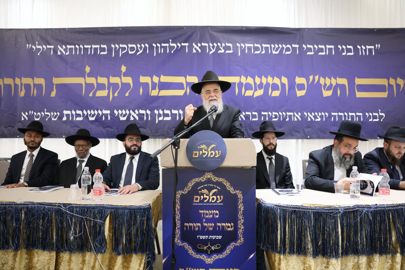 כינוס איגוד 'עמלים'