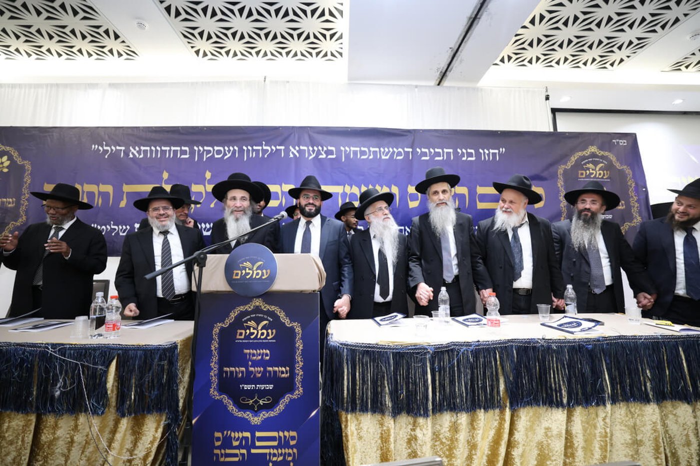 כינוס איגוד 'עמלים'