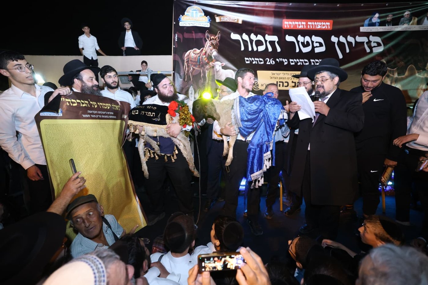 פדיון פטר חמור במושב ברכיה
