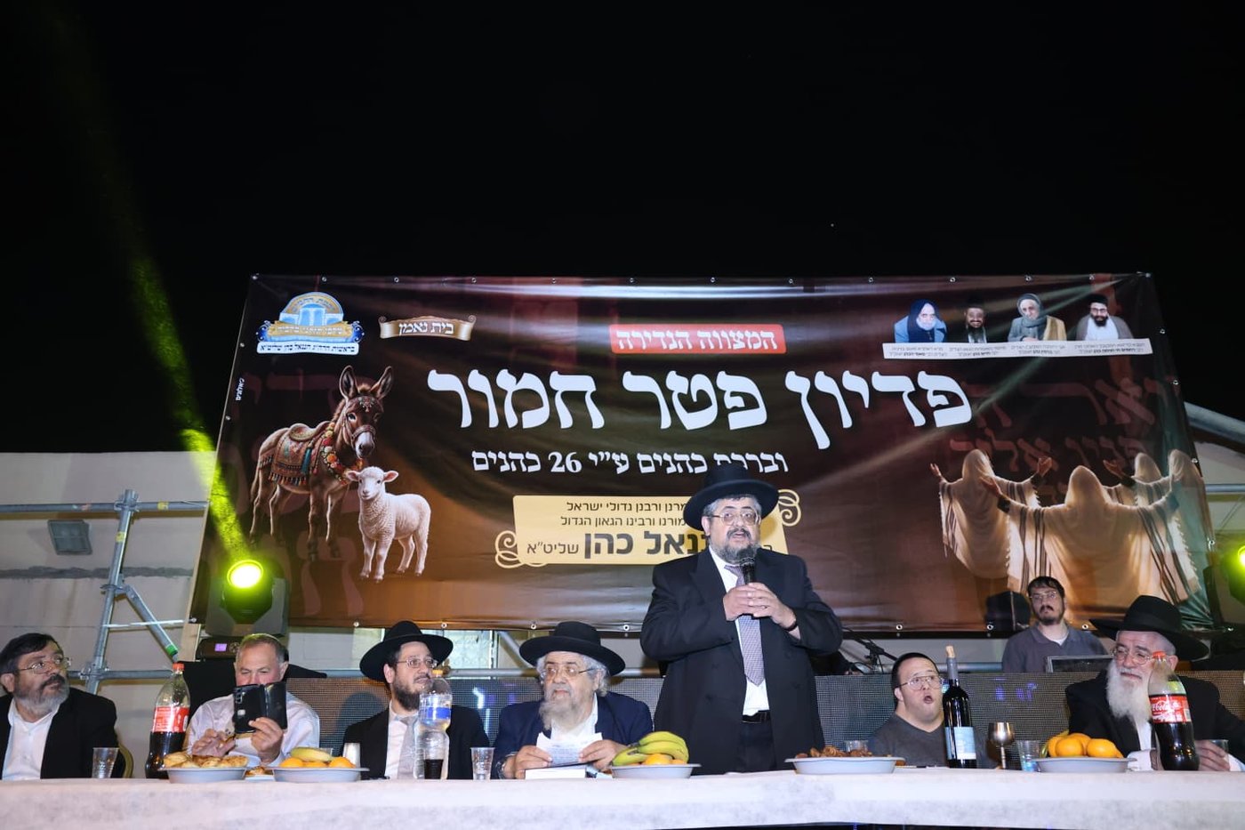 פדיון פטר חמור במושב ברכיה