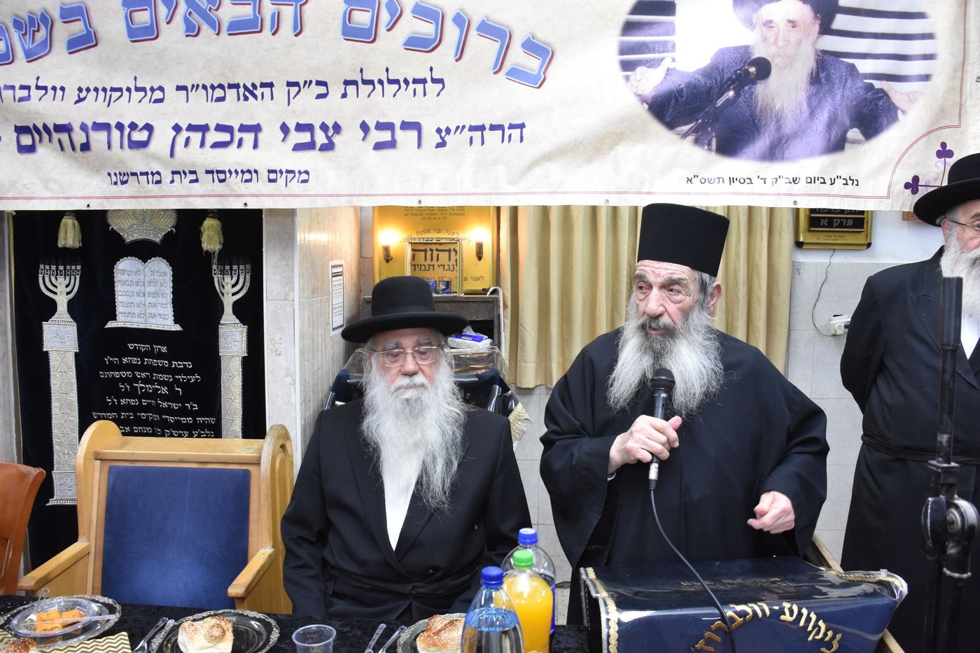 הילולא בלוקווע וולברוז