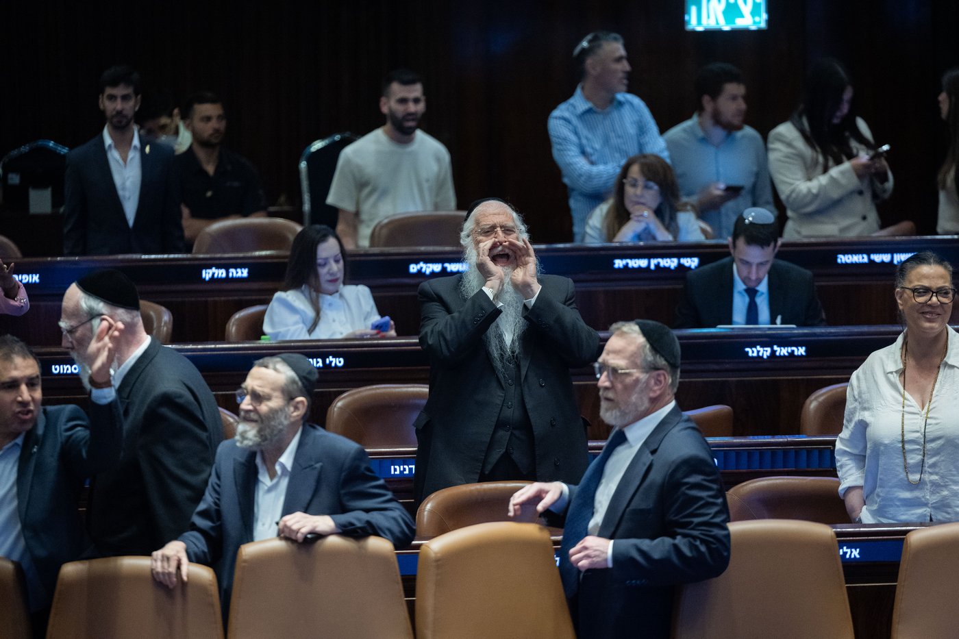 חברי הכנסת במליאה, אתמול