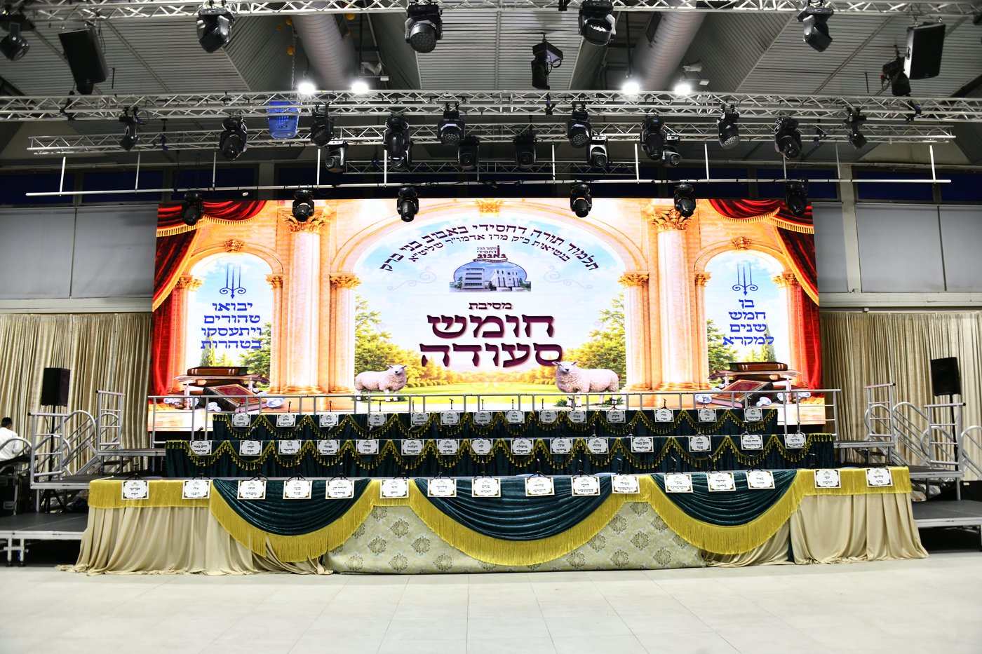 מסיבת חומש בבאבוב