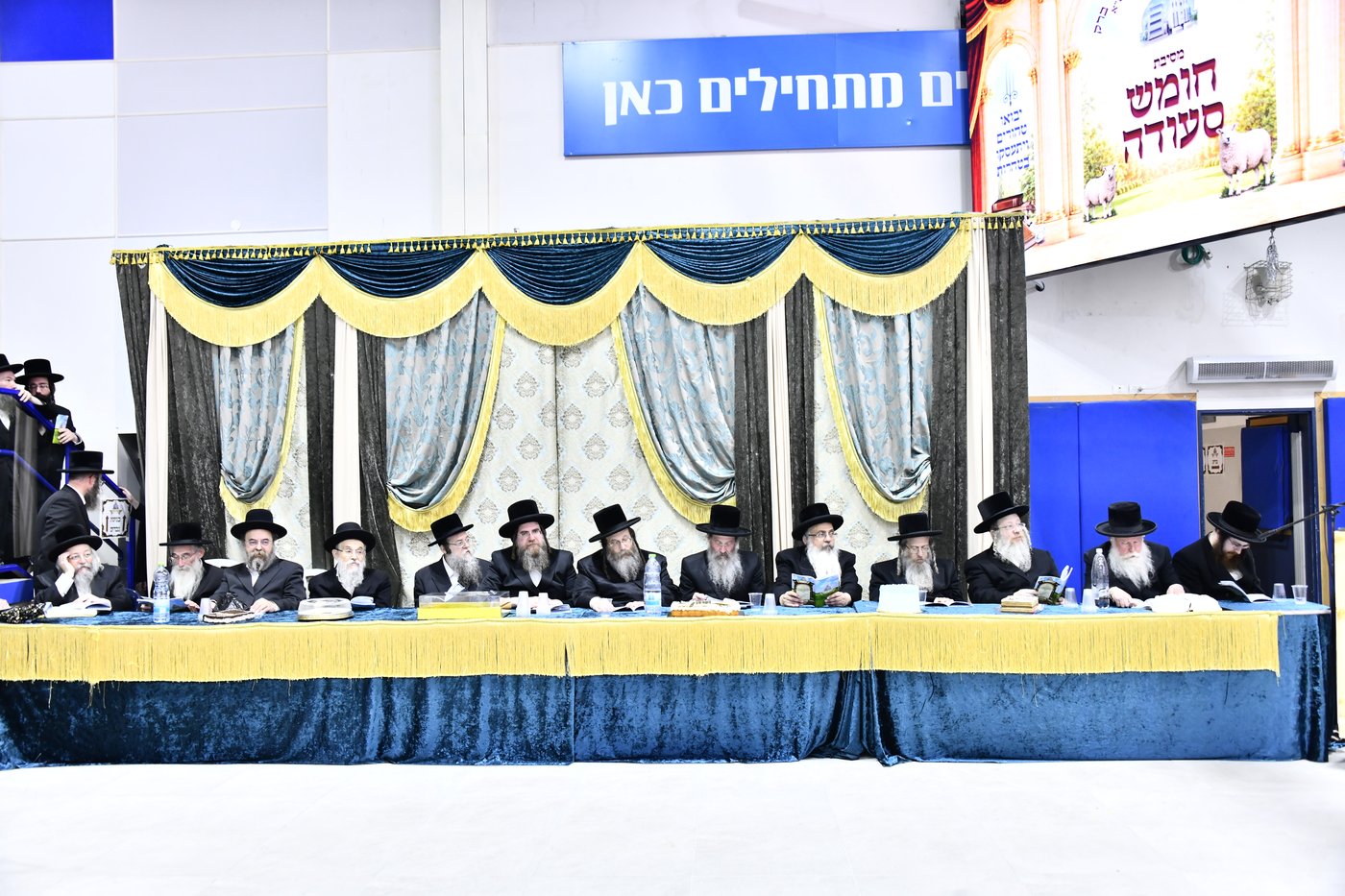 מסיבת חומש בבאבוב