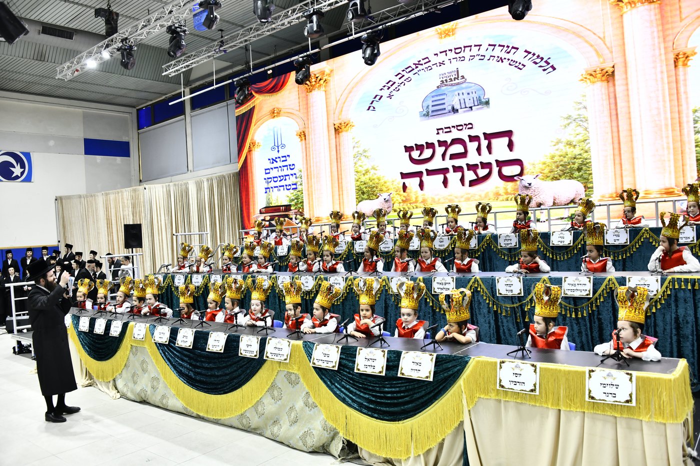 מסיבת חומש בבאבוב