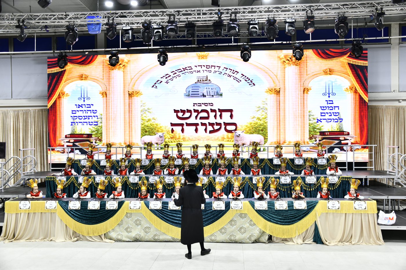 מסיבת חומש בבאבוב