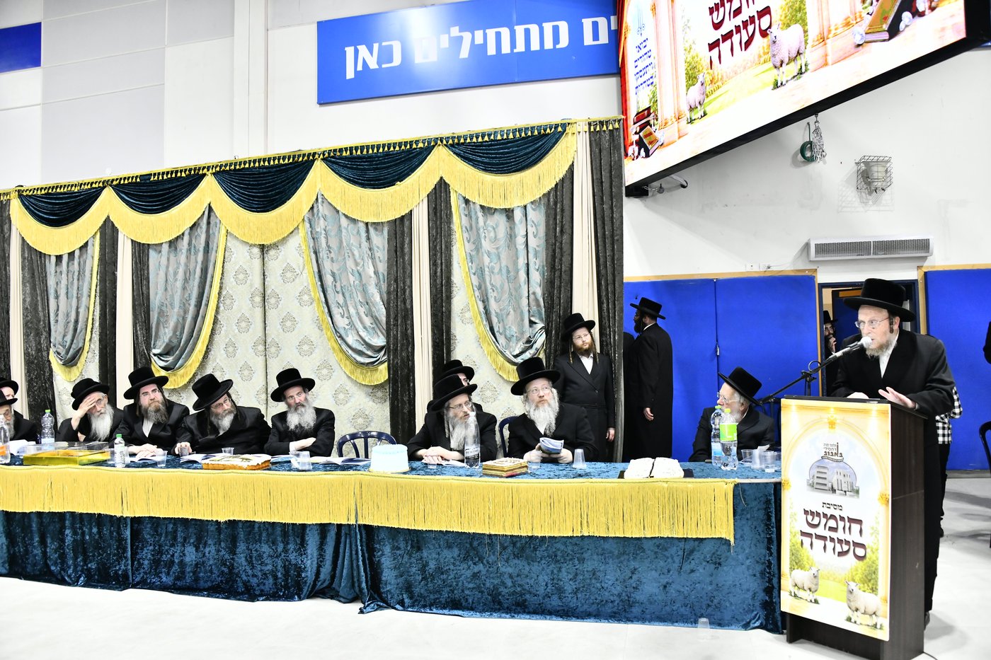 מסיבת חומש בבאבוב