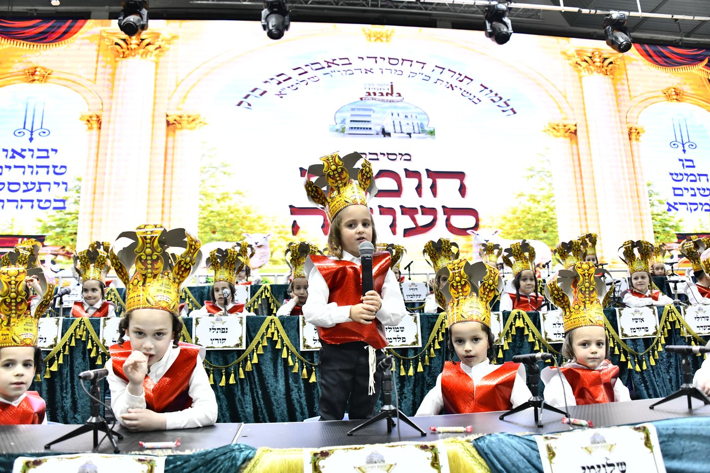 מסיבת חומש בבאבוב