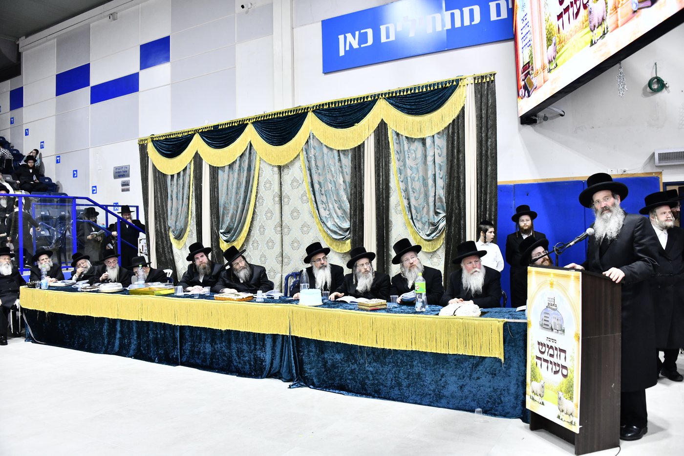 מסיבת חומש בבאבוב