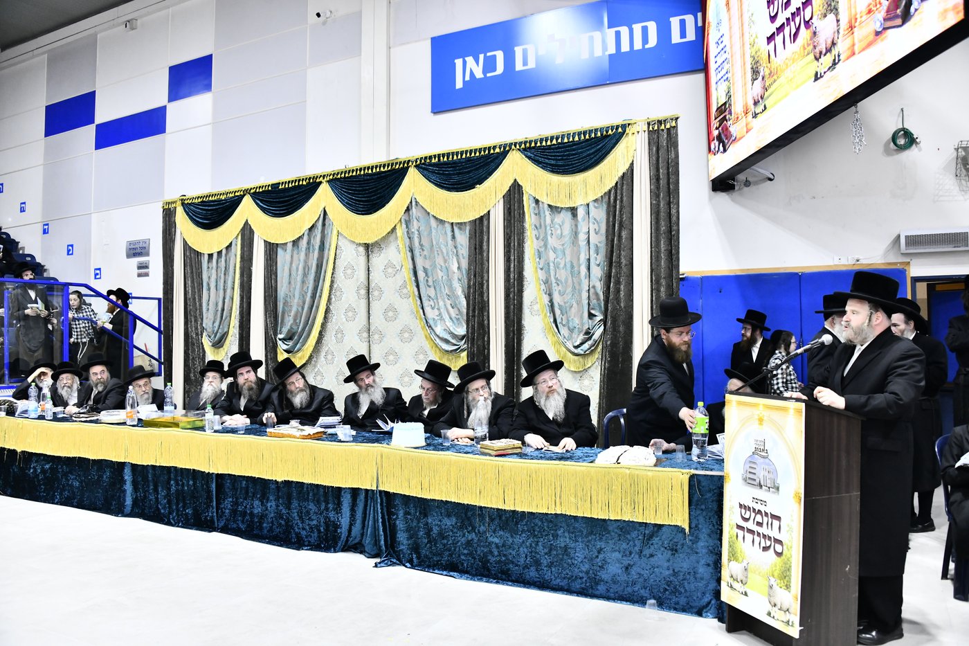 מסיבת חומש בבאבוב