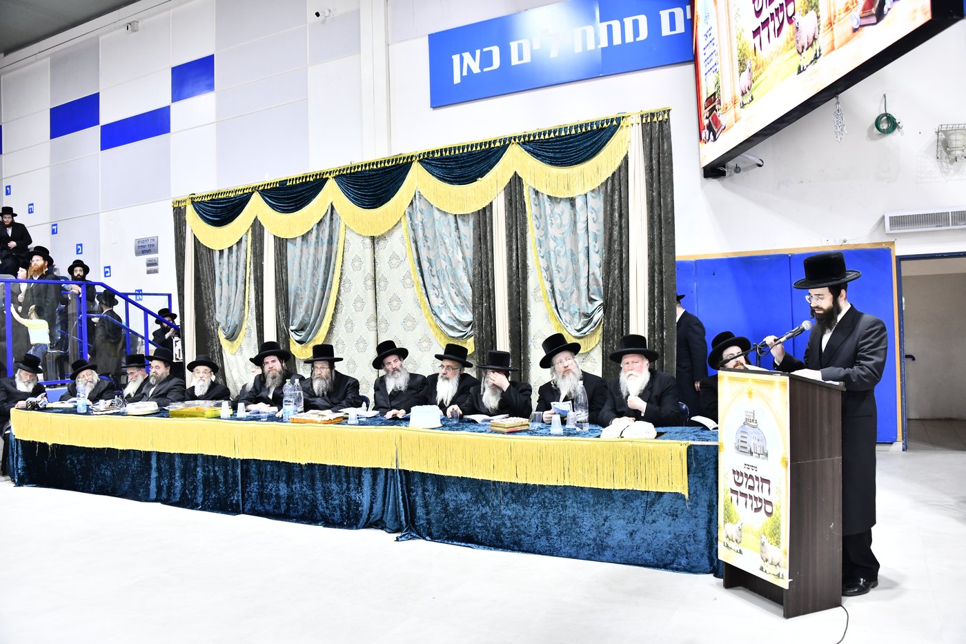 מסיבת חומש בבאבוב