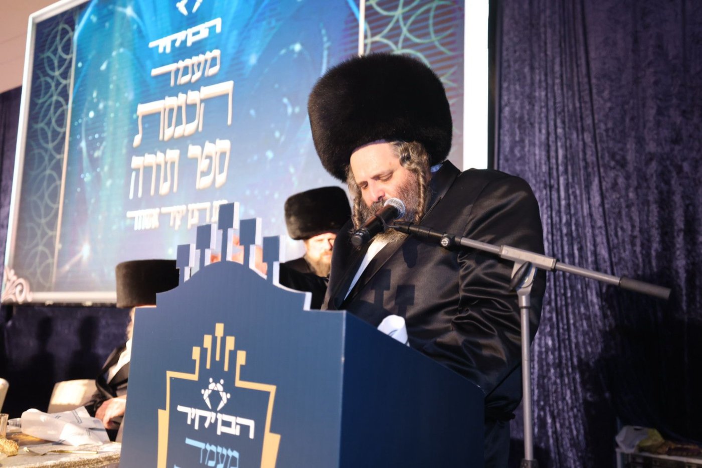 הכנסת ס"ת ע"י ארגון הבן יקיר