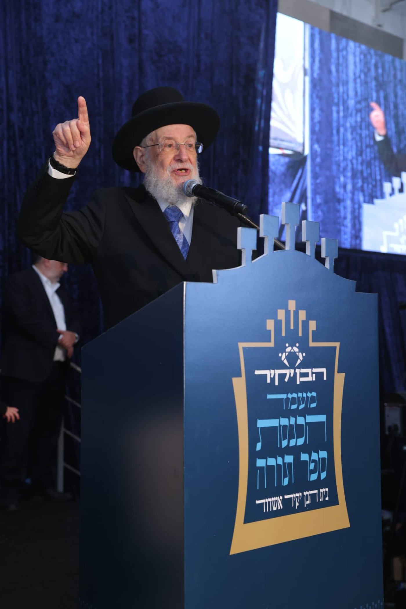 הכנסת ס"ת ע"י ארגון הבן יקיר