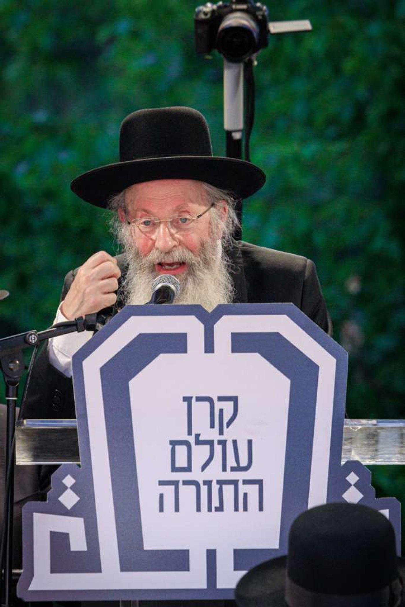 מסע קרן עולם התורה