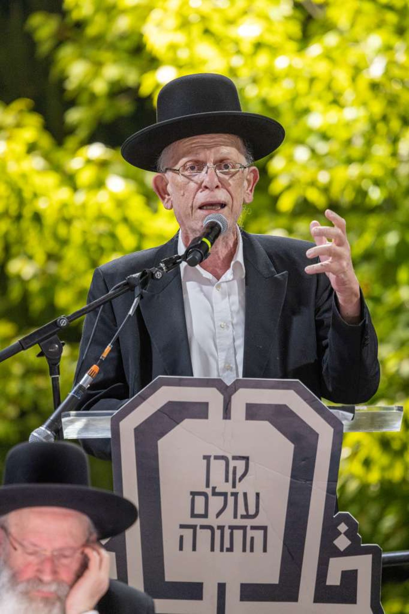 מסע קרן עולם התורה