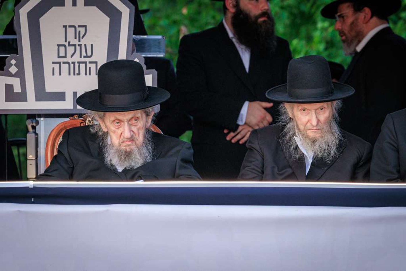 מסע קרן עולם התורה