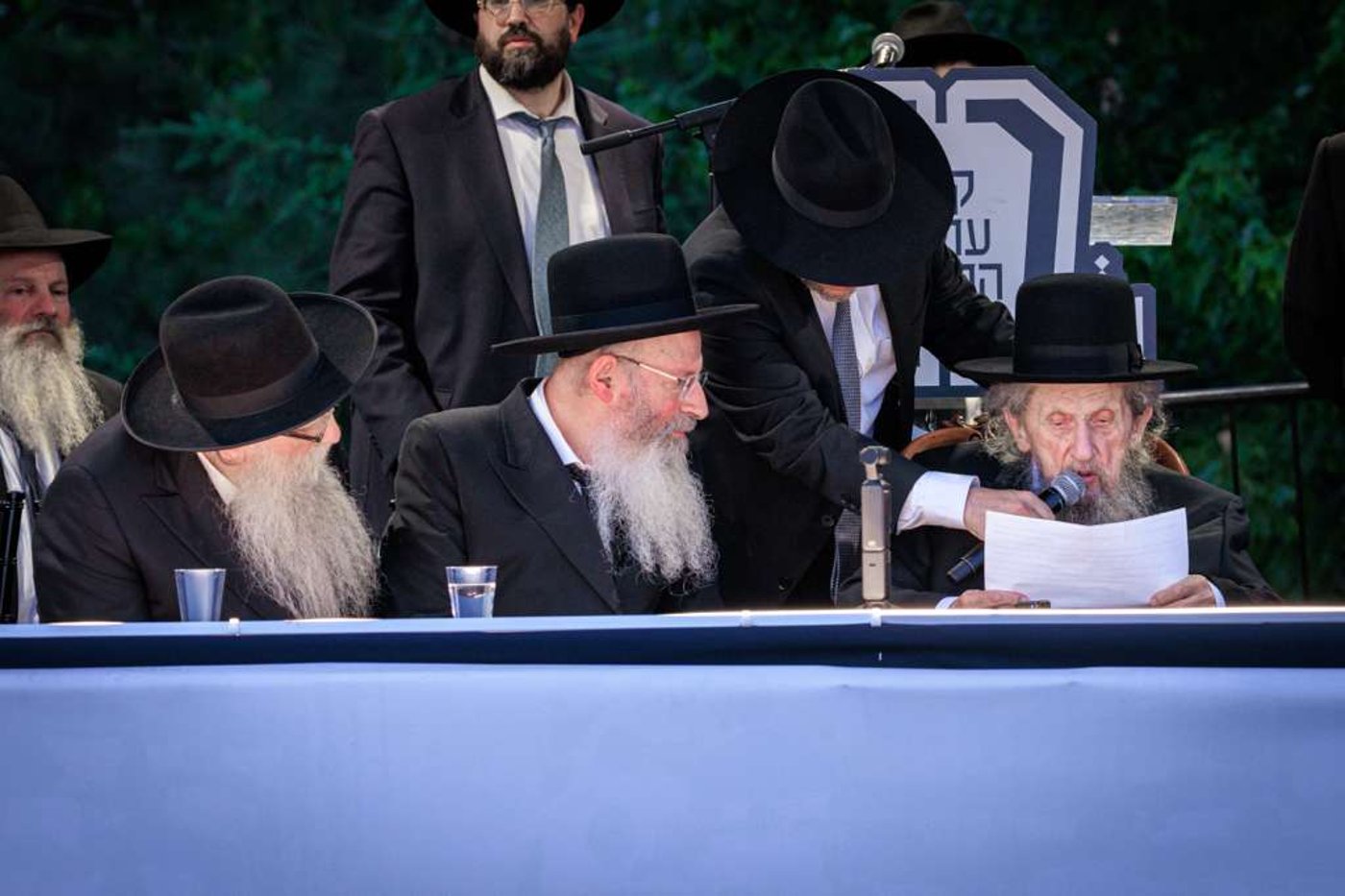 מסע קרן עולם התורה