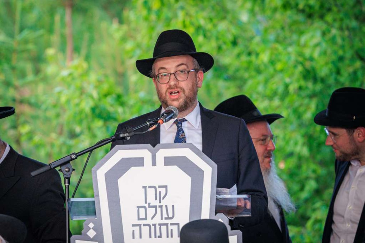 מסע קרן עולם התורה