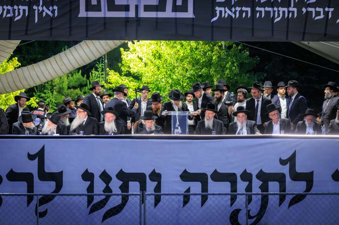 מסע קרן עולם התורה